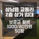 해솔부동산중개사무소 이미지