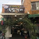 나주식당 네이버블로그
