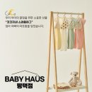 꿀잠하우스 이미지