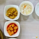 한일맛집 | [한일맛집] 충청북도 단양군 매포읍 한일맛집 찜닭...단양맛집, 단양 현지인 추천맛집, 단양 찐맛집 후기