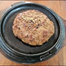 포천떡갈비 이미지