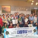 장동2리 이미지