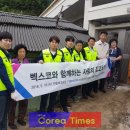 민들레경로당 이미지