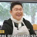 시골솥단지 삼겹살 이미지