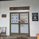 달토끼짬뽕평택 이미지