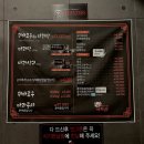 꿔바로우주는 마라탕 이미지