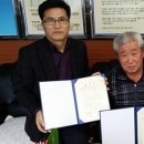 온양2동온천3통경로당 | 온양2동, 온천3통 강한성 노인회장 후원 약속