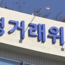 한G