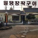 고양IC전방일산 네이버블로그