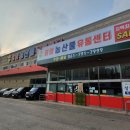 금광스크린골프연습장 네이버블로그