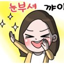 이음이앤지 이미지