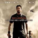 5월21일 무료시사회 북포항,cgv 이미지