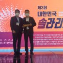신안솔라