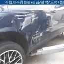 강변카 공업사 네이버블로그