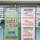 씨유 포항양덕하나로점 | 포항 양덕 편편집, 편백찜 샤브샤브 무한리필 방문 후기