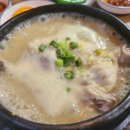 변사또화로구이 | [경기도 시흥시] [시흥 늠내길 4코스] 바람길