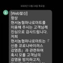 현서농협하나로마트