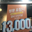 굽네치킨방화역점 이미지