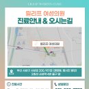 릴리프여성의원 이미지