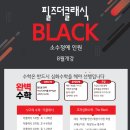 필즈더클래식학원 - 강남구 삼성로71길 18 | 필즈더클래식학원
