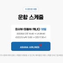 동부불고기