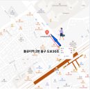 스마트일등공인중개사사무소 네이버블로그