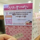 매머드커피 장교빌딩점