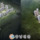 조성아파트 이미지