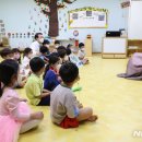 강구어린이집 이미지