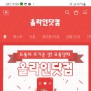 다올여행사 이미지
