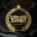 모모공인중개사사무소 네이버블로그