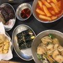 롯데백화점더페이스샵 - 포항시 북구 학산로 62 | 롯데백화점더페이스샵