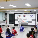 용인대 태권도장 이미지