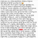 한영씨앤씨 | 2022학년도 한영외고 독일어과 합격 수기