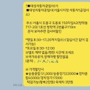 대성자동차공업사 이미지