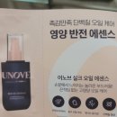 금빛헤어닥터
