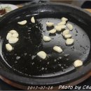 취락식당