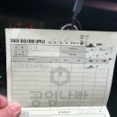 모닝 엔진오일 오산궐동 공임나라~ [내돈내산]
