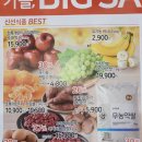 초록마을김해 이미지