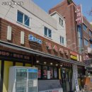 보라매정육식당 이미지