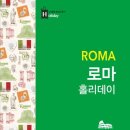 여행모음주