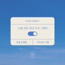 다움인테리어 - 광진구 자양로53길 47 | 다움인테리어