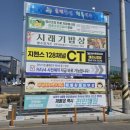 성주광고 - 성주군 성주읍3길 40 | 성주광고