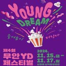 YD기획 이미지