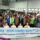 드림자동차공업(주) 이미지