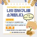 호남이벤트기획