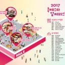 쿡페스타 이미지