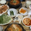 순대집 | 전주 현지인들 가득한 얼큰한 순대국밥 맛집 '동원순대집' 내돈내산후기