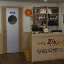 쑥찜 이미지