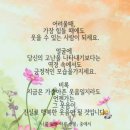 도움고운